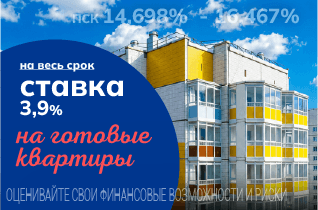 Фото акции