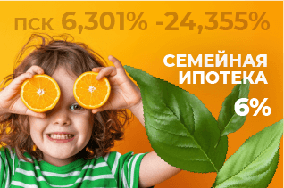 Фото акции